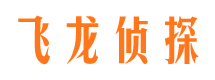 兴山寻人公司